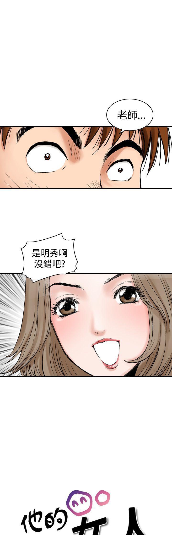 男同志漫画-第8话全彩韩漫标签