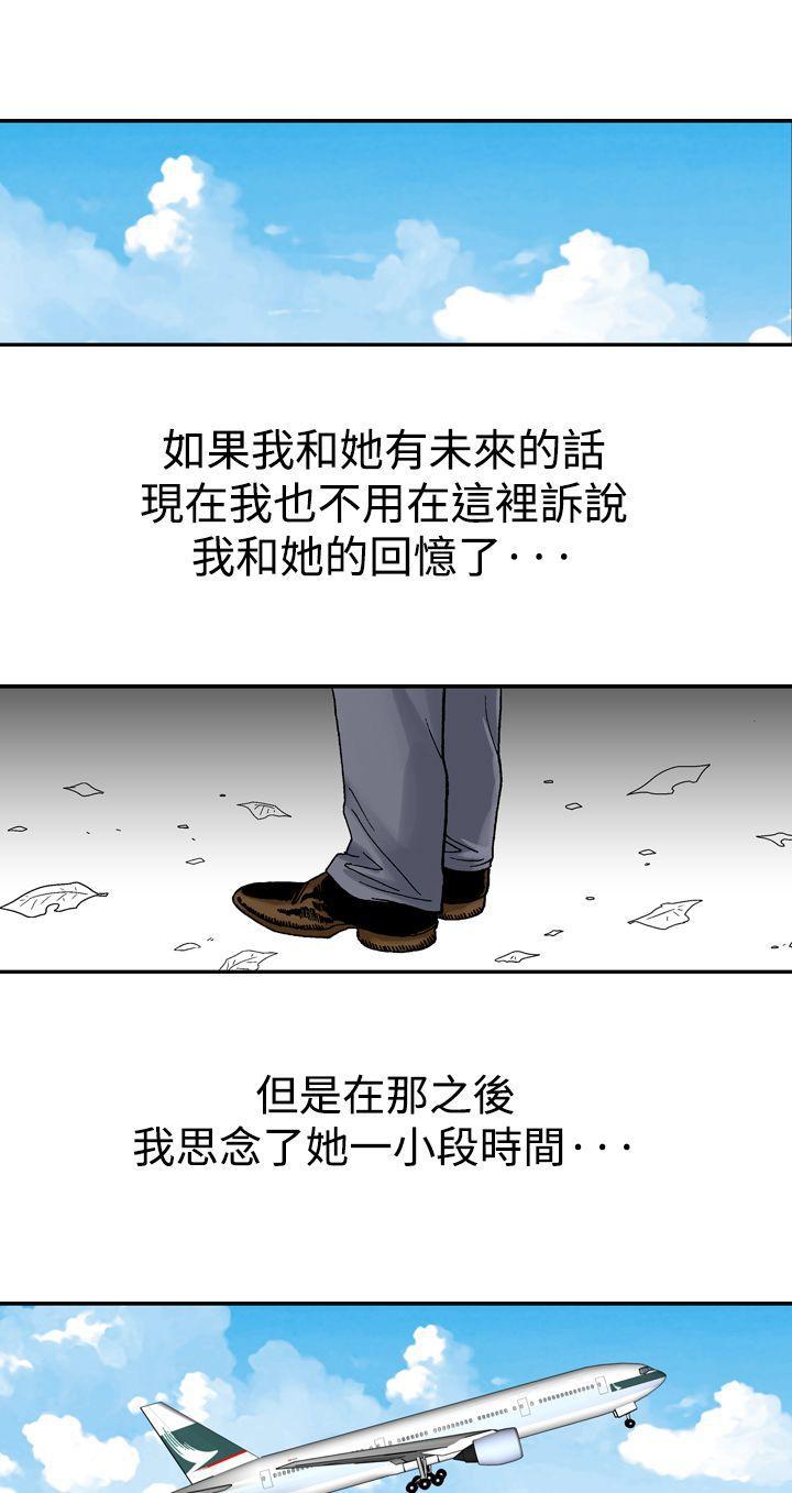 男同志漫画-第13话全彩韩漫标签