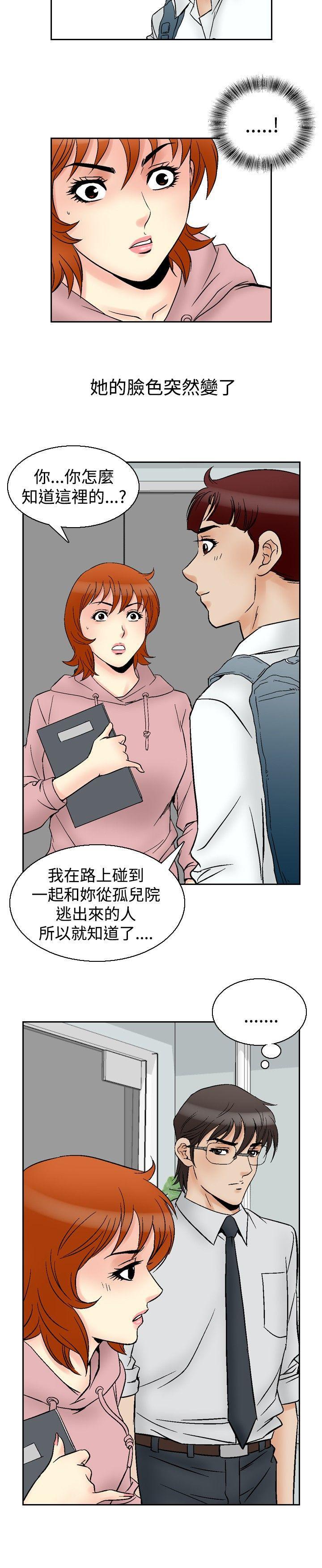 男同志漫画-第63话全彩韩漫标签