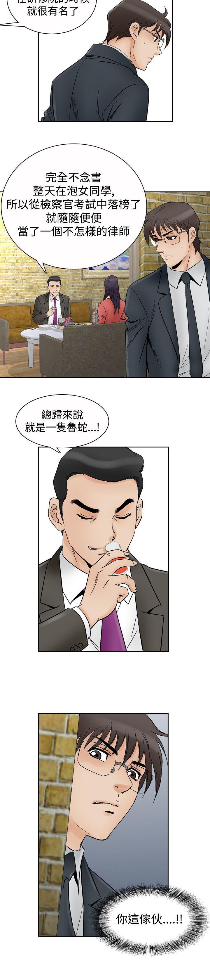 男同志漫画-第67话全彩韩漫标签