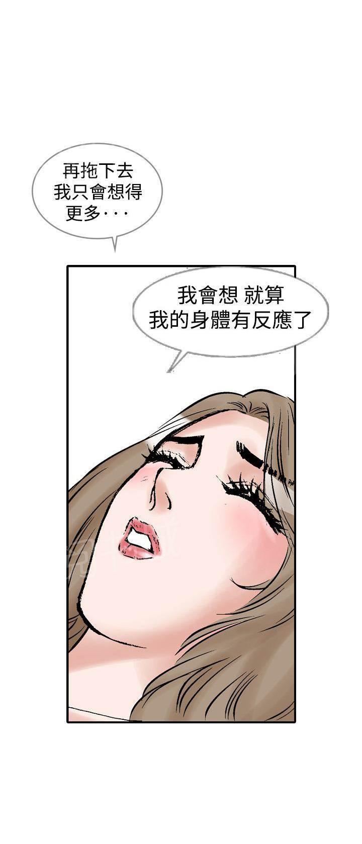 男同志漫画-第14话 似初非初1全彩韩漫标签