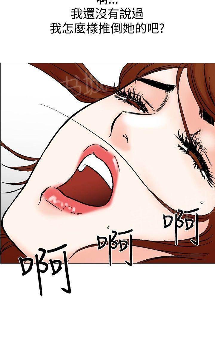 男同志漫画-第28话 爱和战斗1全彩韩漫标签