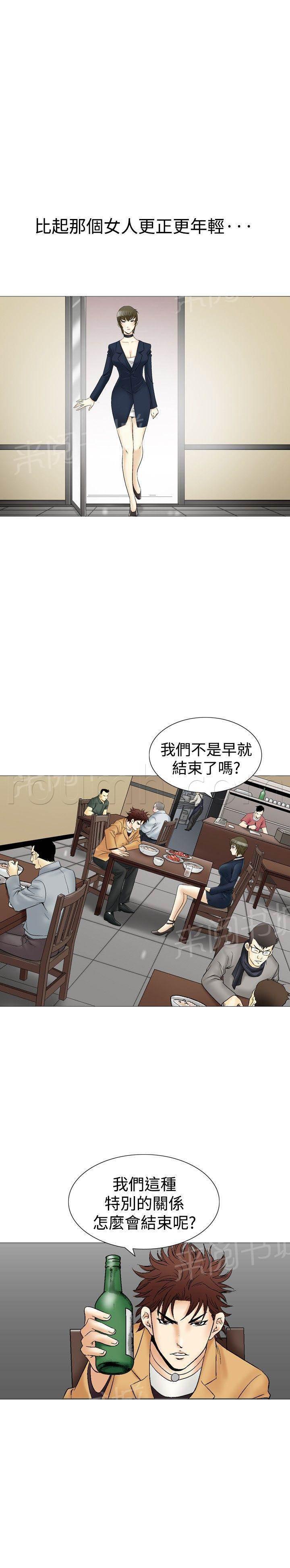 男同志漫画-第33话 爱和战斗6全彩韩漫标签