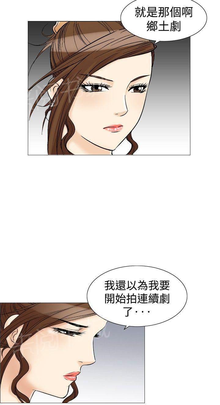 男同志漫画-第34话 爱和战斗7全彩韩漫标签