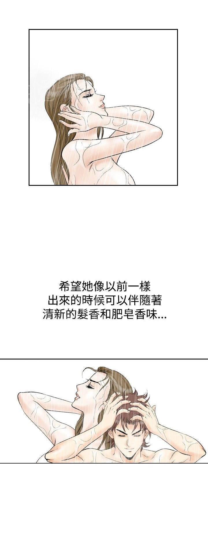 男同志漫画-第53话 高手VS高手10(第二季完结)全彩韩漫标签