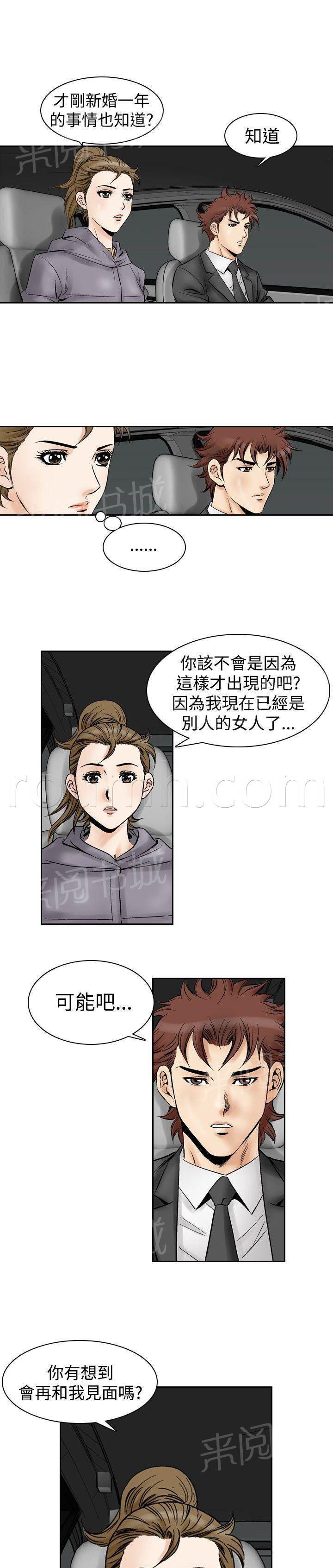 男同志漫画-第54话 女同学们1全彩韩漫标签