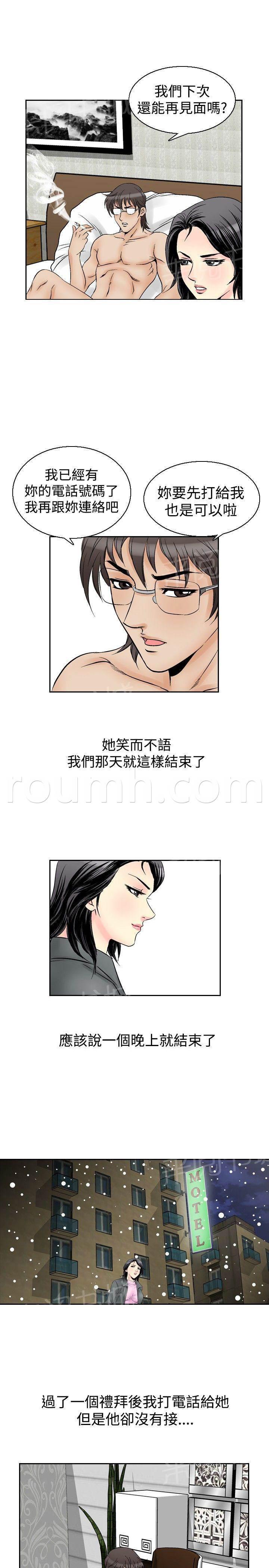 男同志漫画-第56话 女同学们3全彩韩漫标签