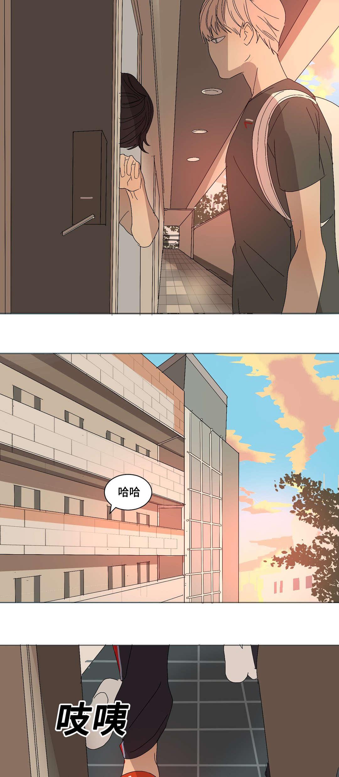 恋爱暴君漫画-第14话全彩韩漫标签