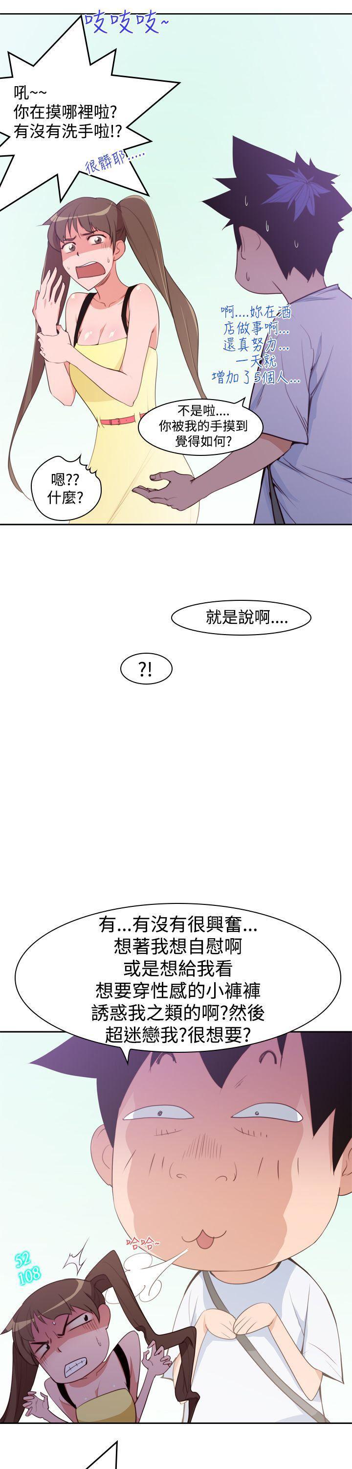 无翼乌之漫画漫画大全-第7话全彩韩漫标签