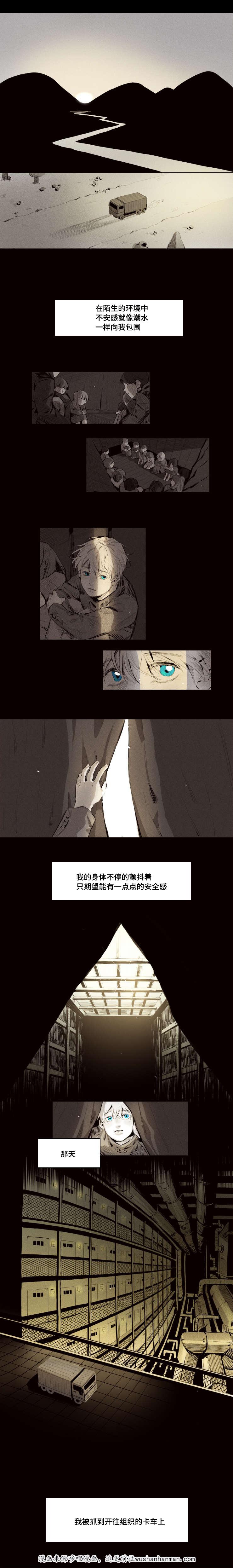 恶灵骑士漫画-3_第一次全彩韩漫标签