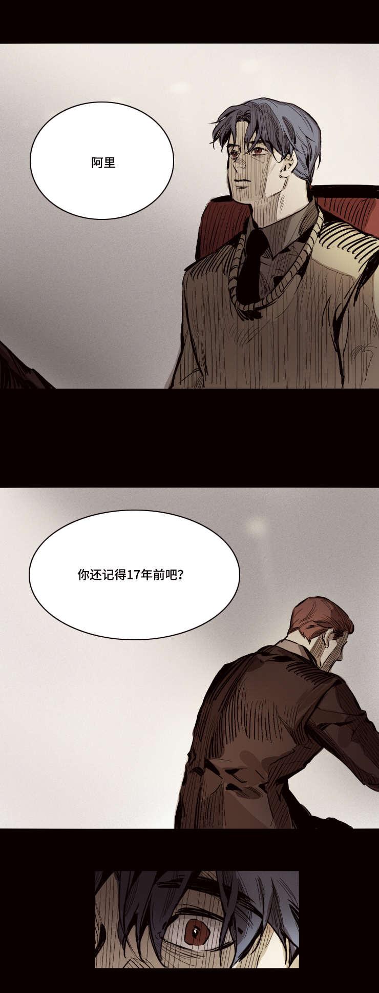 恶灵骑士漫画-25_为什么全彩韩漫标签