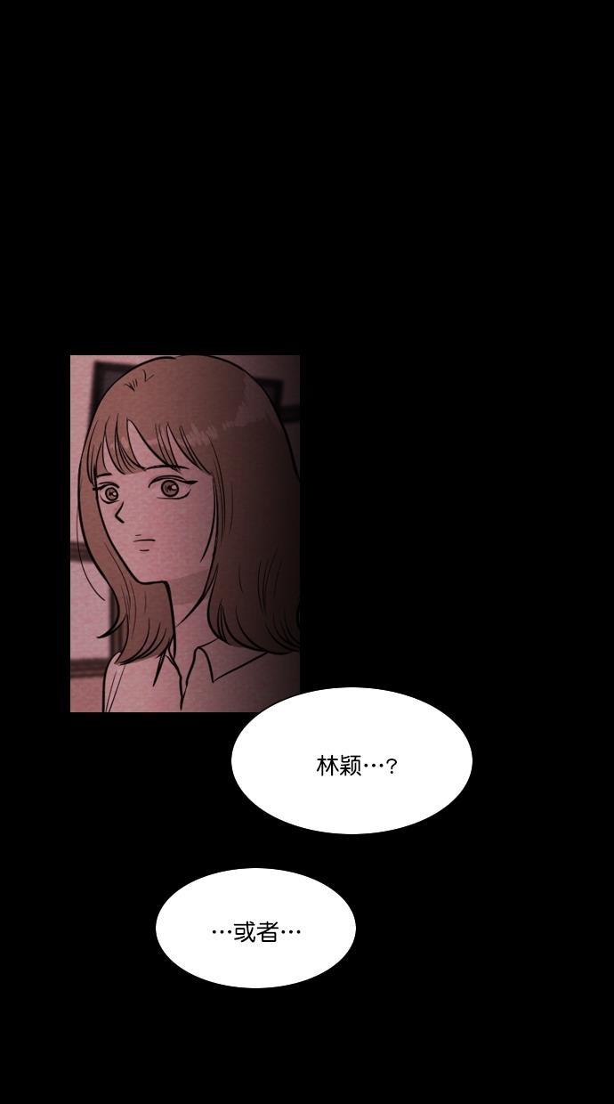 代价贩卖机韩漫全集-[第78话] 红色门环（3）无删减无遮挡章节图片 