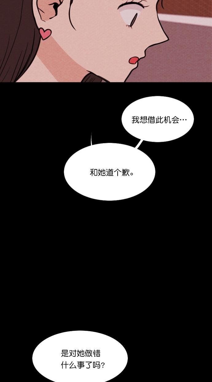 代价贩卖机韩漫全集-[第78话] 红色门环（3）无删减无遮挡章节图片 