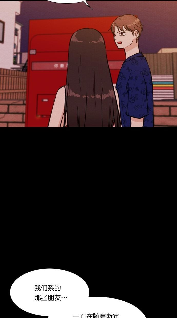 代价贩卖机韩漫全集-[第78话] 红色门环（3）无删减无遮挡章节图片 