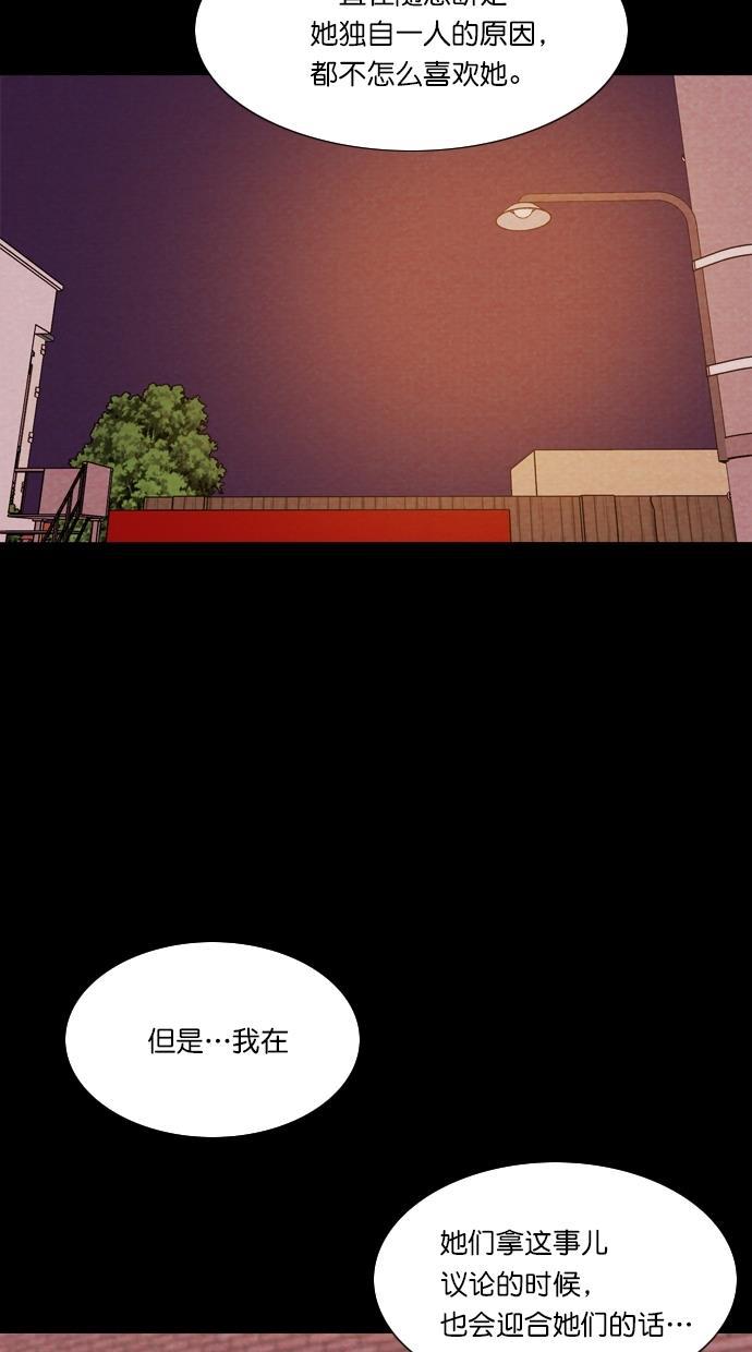 代价贩卖机韩漫全集-[第78话] 红色门环（3）无删减无遮挡章节图片 