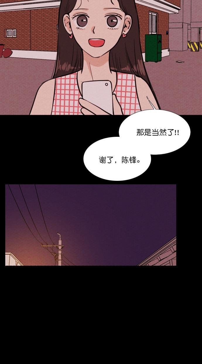 代价贩卖机韩漫全集-[第78话] 红色门环（3）无删减无遮挡章节图片 