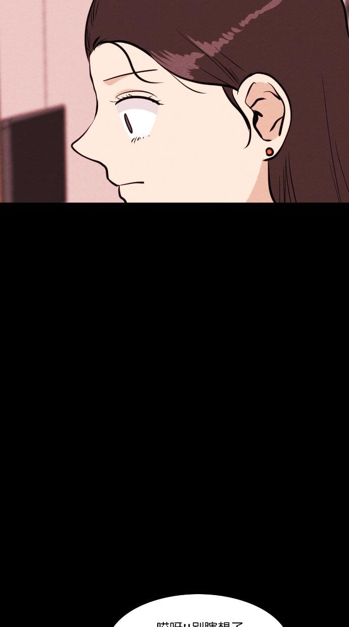 代价贩卖机韩漫全集-[第78话] 红色门环（3）无删减无遮挡章节图片 
