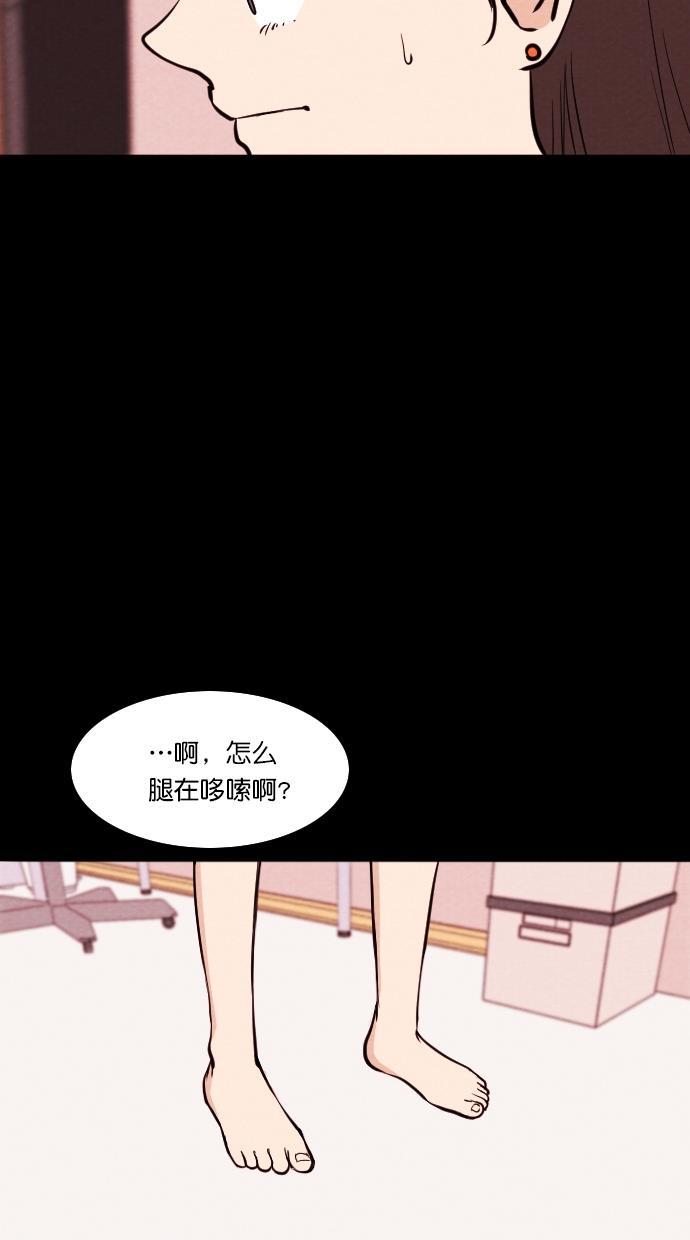 代价贩卖机韩漫全集-[第78话] 红色门环（3）无删减无遮挡章节图片 