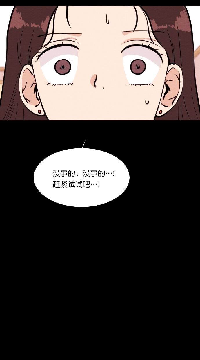 代价贩卖机韩漫全集-[第78话] 红色门环（3）无删减无遮挡章节图片 