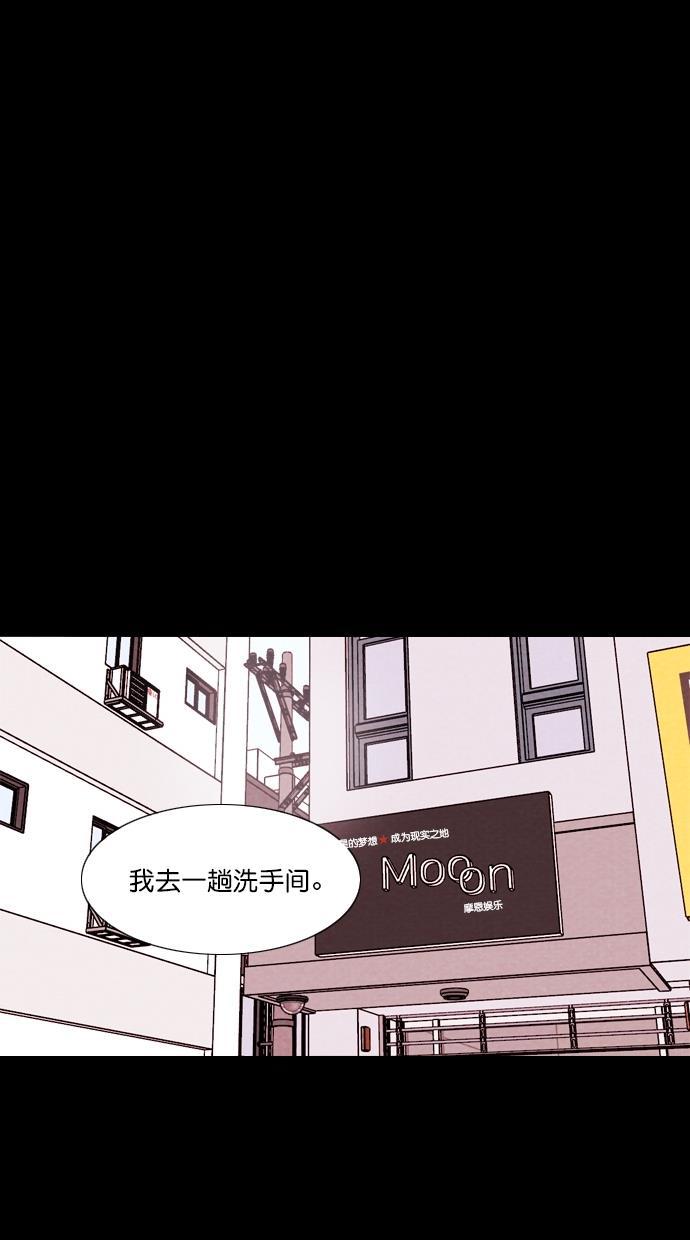 代价贩卖机韩漫全集-[第78话] 红色门环（3）无删减无遮挡章节图片 