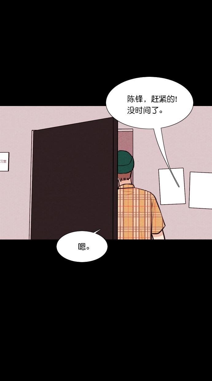 代价贩卖机韩漫全集-[第78话] 红色门环（3）无删减无遮挡章节图片 