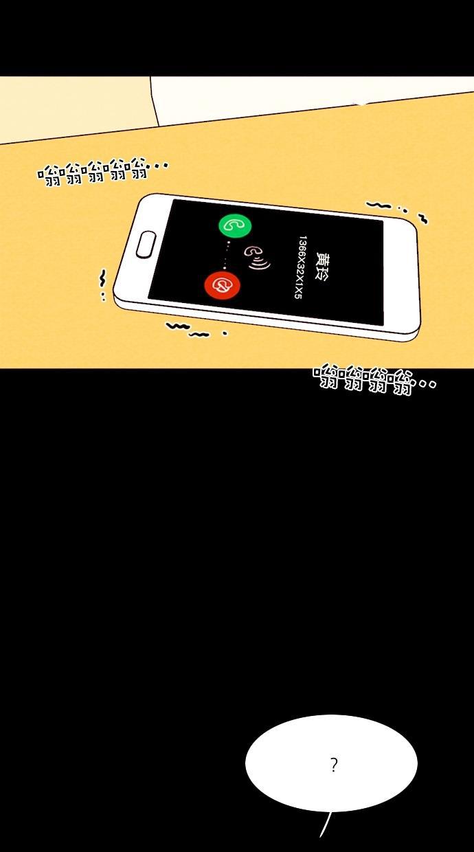 代价贩卖机韩漫全集-[第78话] 红色门环（3）无删减无遮挡章节图片 