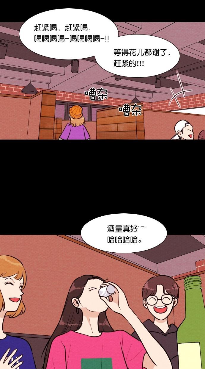 斗罗大陆漫画完整免费-[第77话] 红色门环（2）全彩韩漫标签