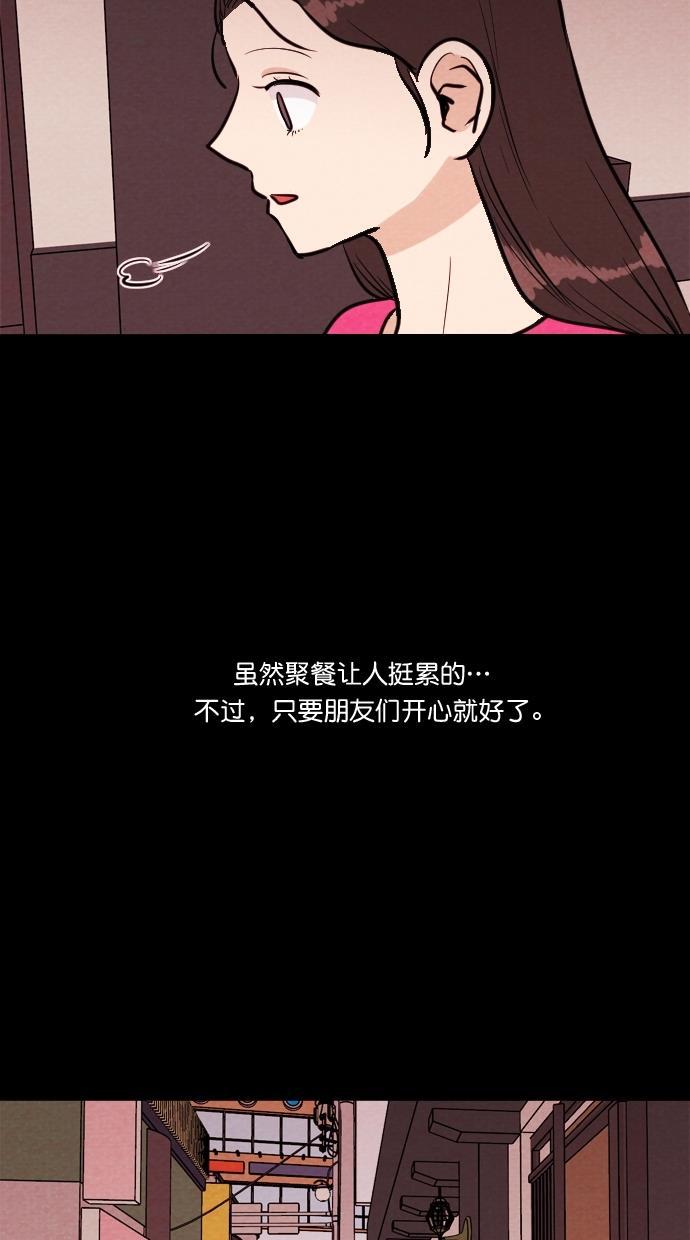 代价贩卖机韩漫全集-[第77话] 红色门环（2）无删减无遮挡章节图片 