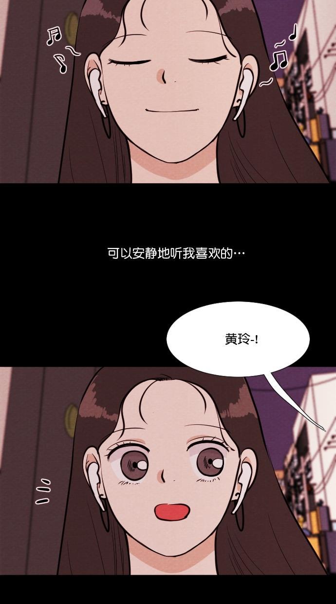 代价贩卖机韩漫全集-[第77话] 红色门环（2）无删减无遮挡章节图片 
