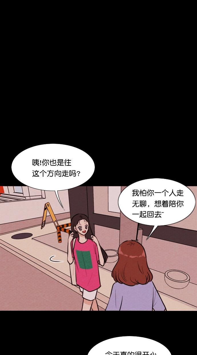 代价贩卖机韩漫全集-[第77话] 红色门环（2）无删减无遮挡章节图片 