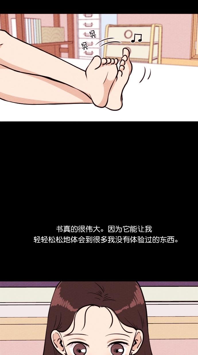 代价贩卖机韩漫全集-[第77话] 红色门环（2）无删减无遮挡章节图片 