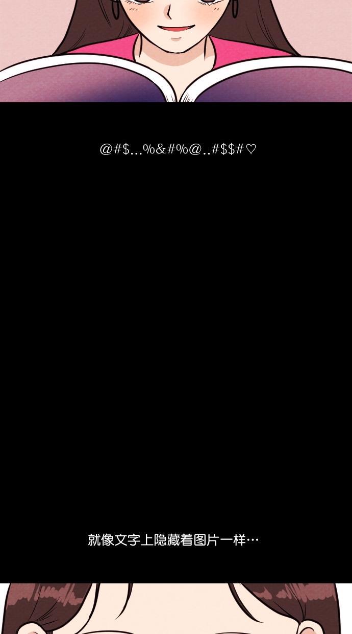 代价贩卖机韩漫全集-[第77话] 红色门环（2）无删减无遮挡章节图片 