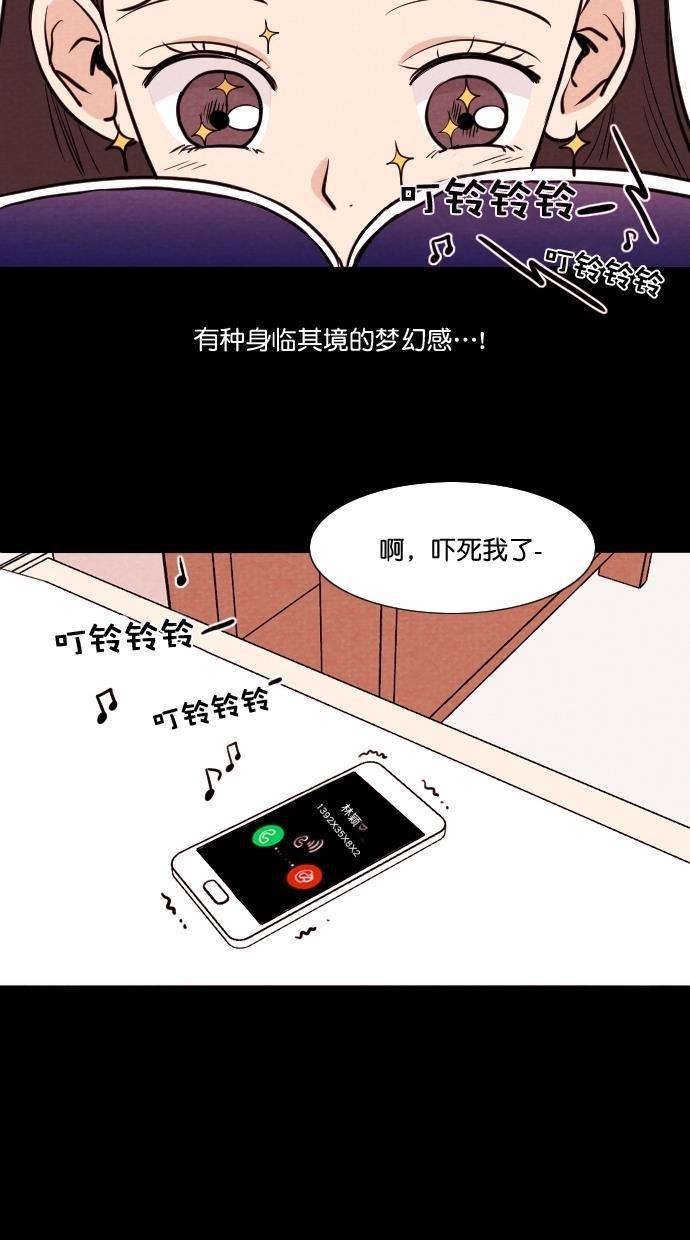 代价贩卖机韩漫全集-[第77话] 红色门环（2）无删减无遮挡章节图片 