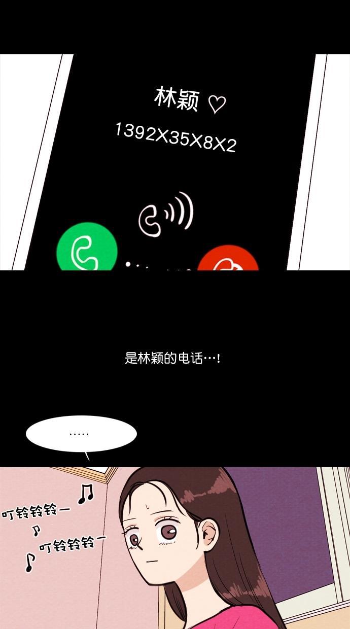 代价贩卖机韩漫全集-[第77话] 红色门环（2）无删减无遮挡章节图片 