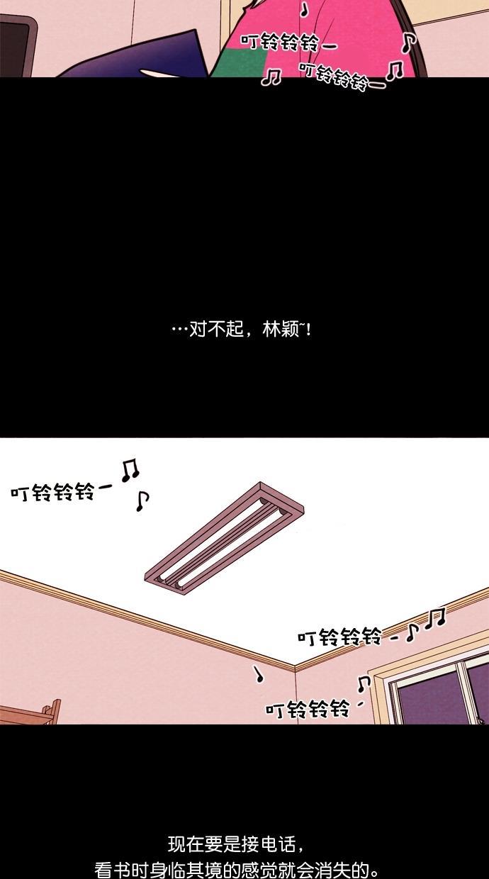 代价贩卖机韩漫全集-[第77话] 红色门环（2）无删减无遮挡章节图片 