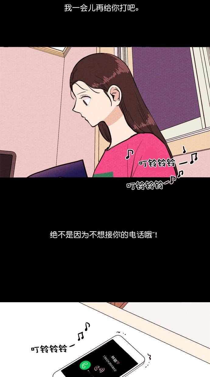 代价贩卖机韩漫全集-[第77话] 红色门环（2）无删减无遮挡章节图片 
