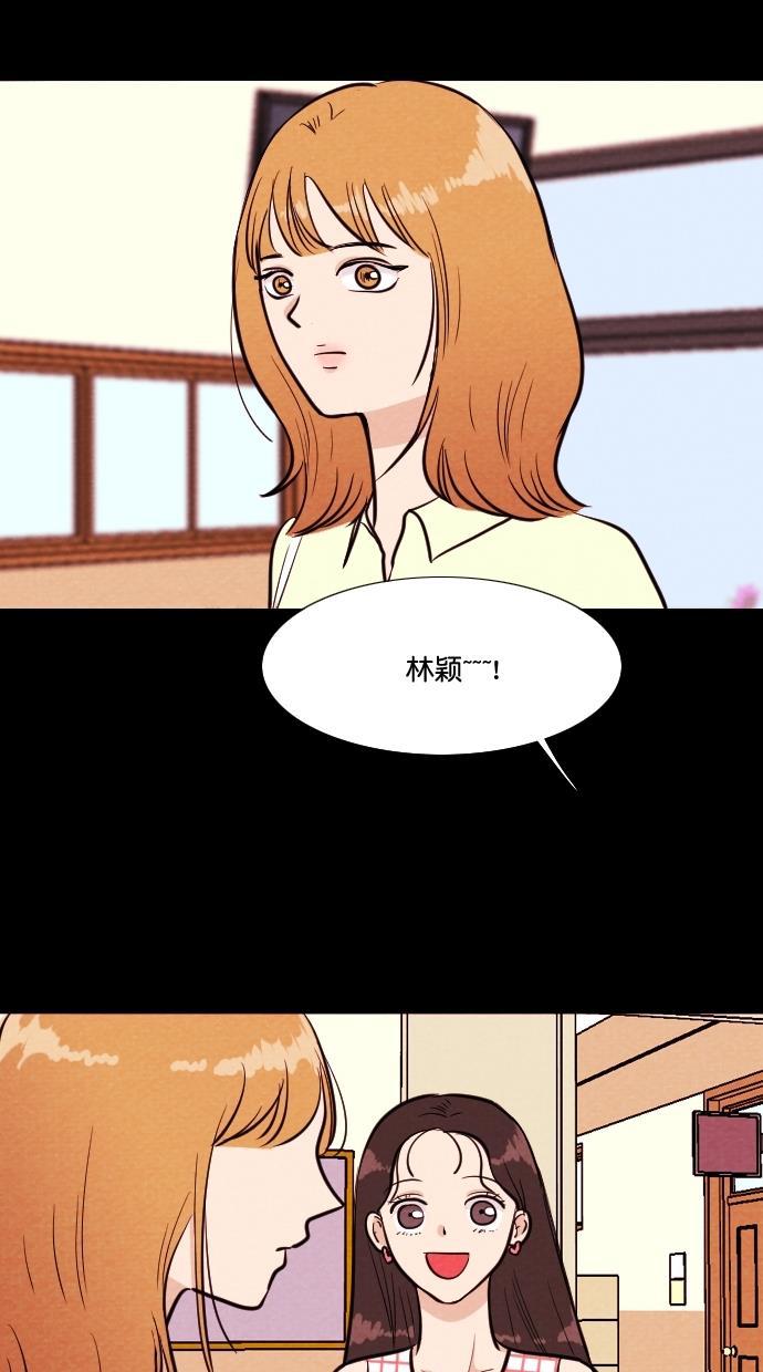 代价贩卖机韩漫全集-[第77话] 红色门环（2）无删减无遮挡章节图片 