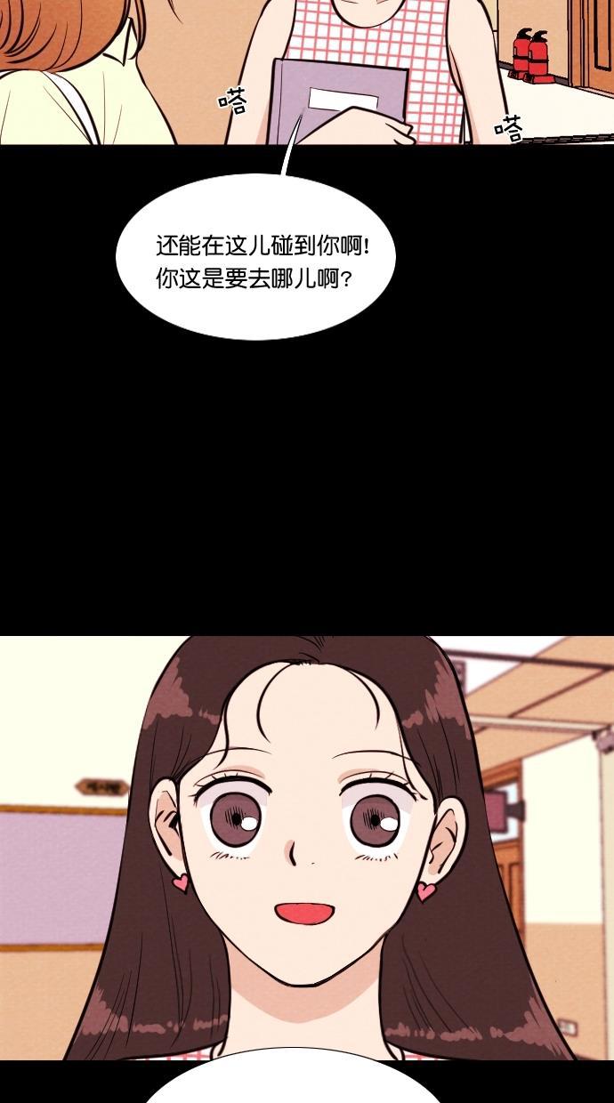 代价贩卖机韩漫全集-[第77话] 红色门环（2）无删减无遮挡章节图片 