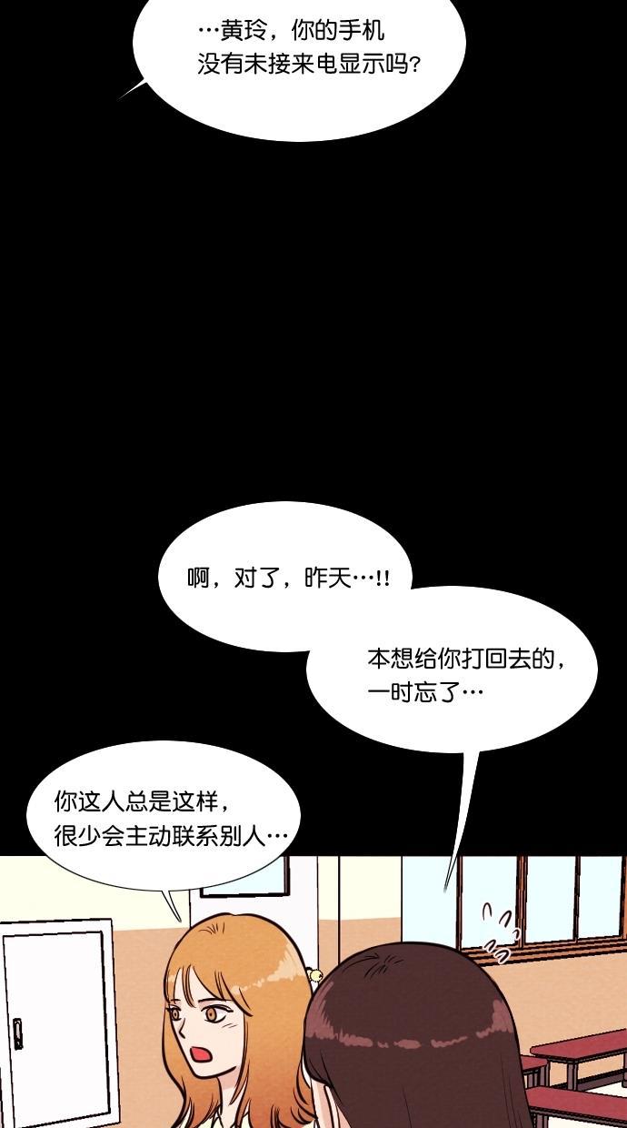代价贩卖机韩漫全集-[第77话] 红色门环（2）无删减无遮挡章节图片 