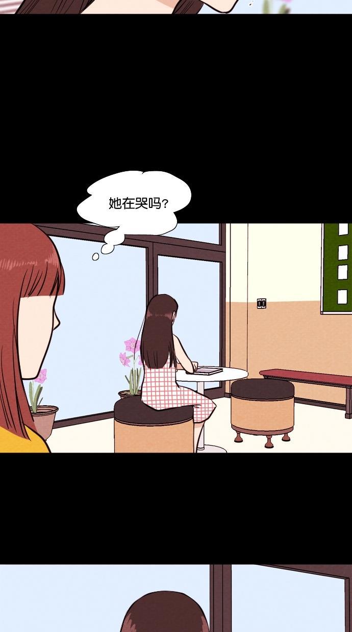 代价贩卖机韩漫全集-[第77话] 红色门环（2）无删减无遮挡章节图片 