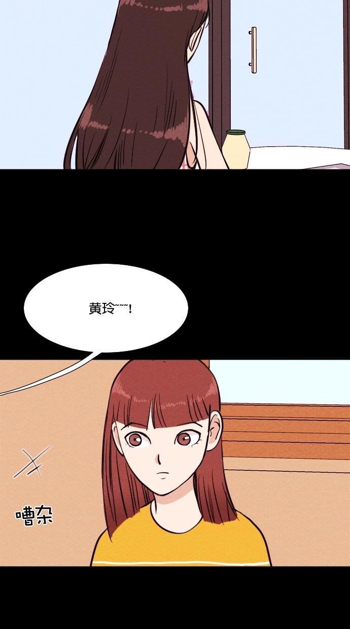 代价贩卖机韩漫全集-[第77话] 红色门环（2）无删减无遮挡章节图片 