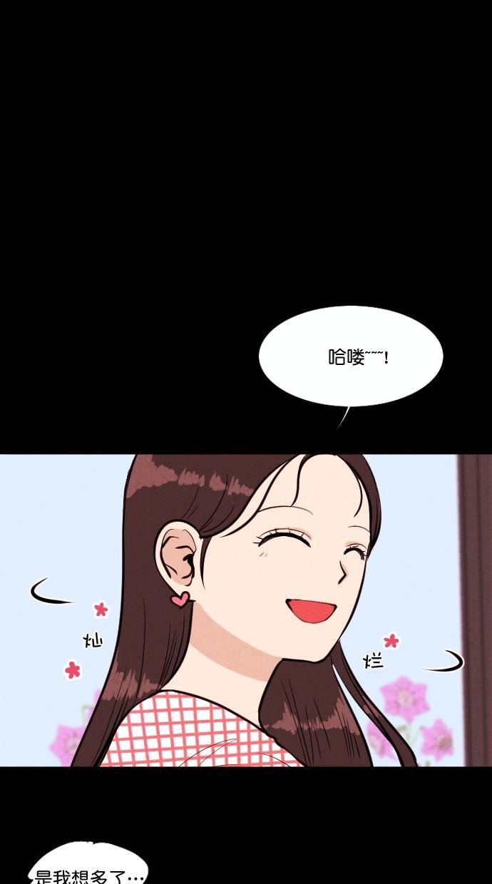 代价贩卖机韩漫全集-[第77话] 红色门环（2）无删减无遮挡章节图片 