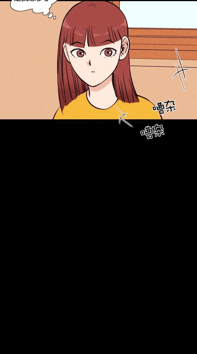 代价贩卖机韩漫全集-[第77话] 红色门环（2）无删减无遮挡章节图片 
