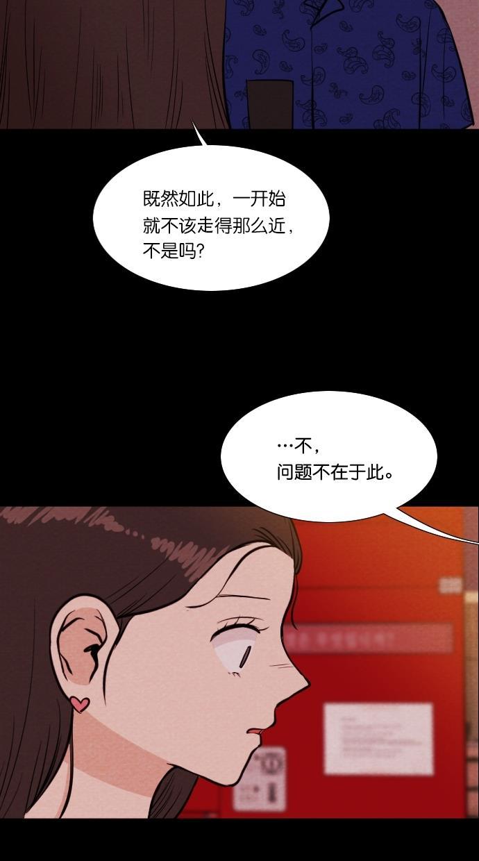 代价贩卖机韩漫全集-[第77话] 红色门环（2）无删减无遮挡章节图片 
