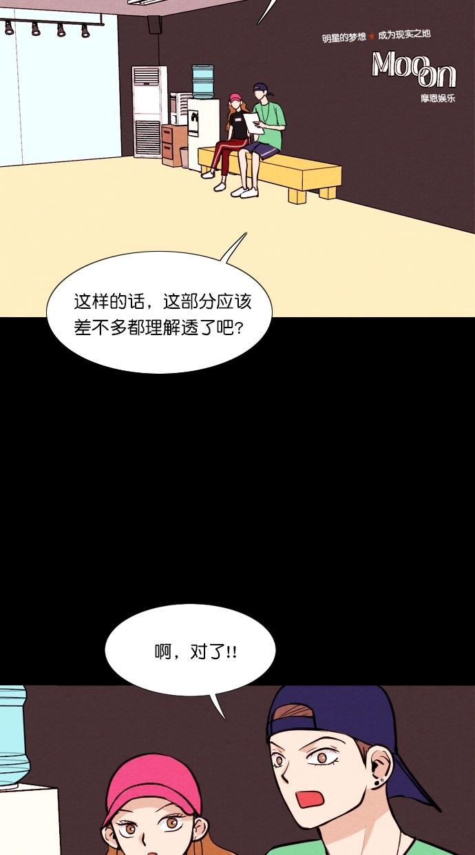 斗罗大陆漫画完整免费-[第76话] 红色门环（1）全彩韩漫标签