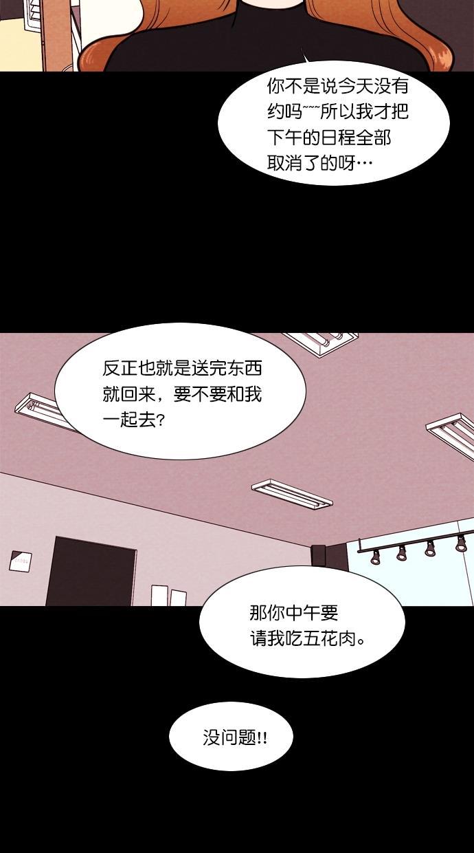 斗罗大陆漫画完整免费-[第76话] 红色门环（1）全彩韩漫标签