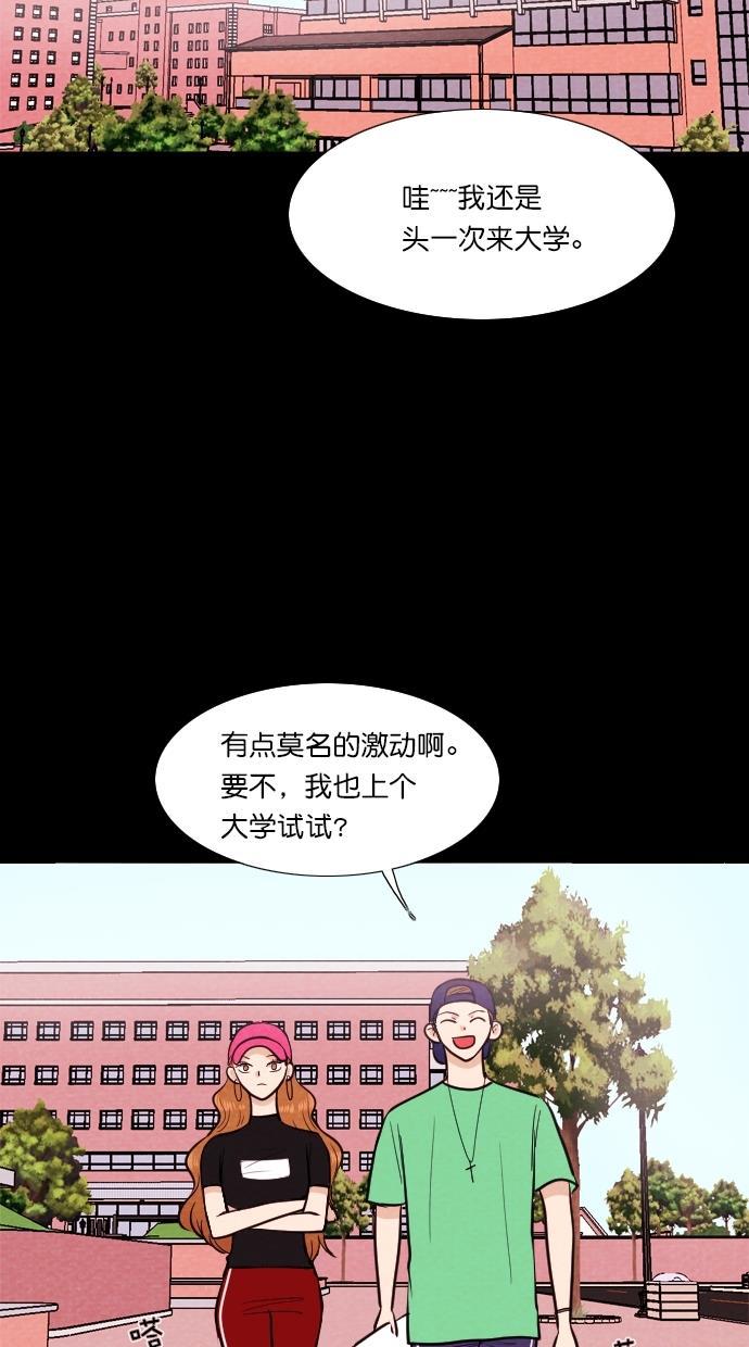 代价贩卖机韩漫全集-[第76话] 红色门环（1）无删减无遮挡章节图片 