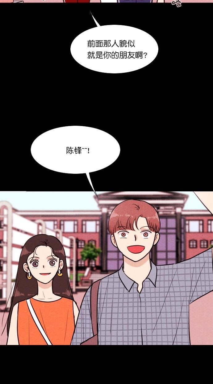 代价贩卖机韩漫全集-[第76话] 红色门环（1）无删减无遮挡章节图片 