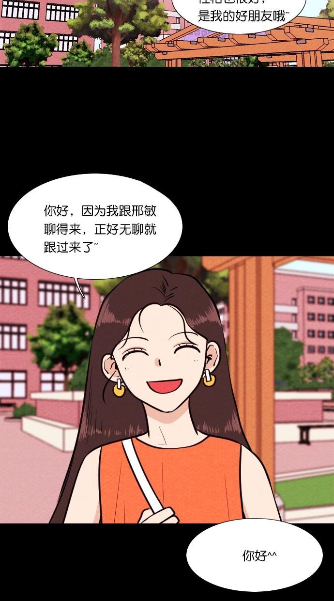 代价贩卖机韩漫全集-[第76话] 红色门环（1）无删减无遮挡章节图片 