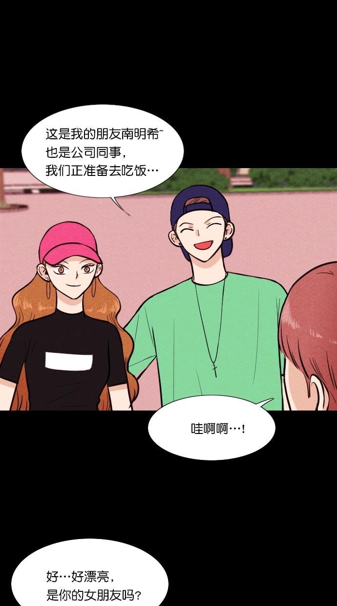 代价贩卖机韩漫全集-[第76话] 红色门环（1）无删减无遮挡章节图片 